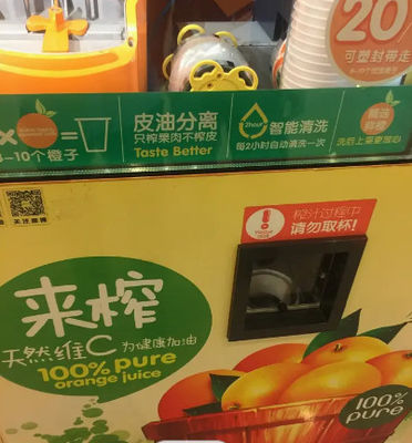 Distributeur automatique commercial Juice Stainless Steel Multi Payment orange d'affaires
